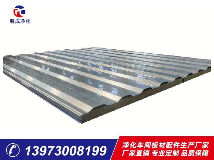 1150型大波瓦夾芯板巖棉、玻璃棉夾芯板